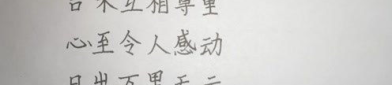 言及之而不言打一字谜,探寻韦字的奥秘与演变