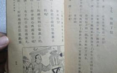 五年级笑话大全简短,童趣盎然，笑料百出