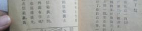 五年级笑话大全简短,童趣盎然，笑料百出