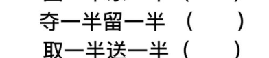 二十四小时莫当日字猜打一字谜,二十四小时莫当日字猜，揭秘谜底之谜”