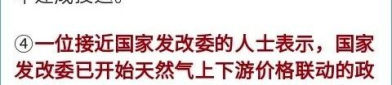最新时事政治热点汇总,2025年3月国内外时事政治热点综述