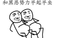 qq说说大全搞笑幽默,QQ说说大全搞笑幽默精选