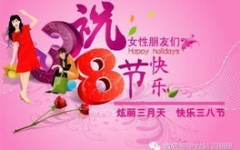 三八妇女节贺卡的做法,浓情三八——三八妇女节贺卡制作指南
