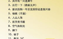 最困难的100道脑筋急转弯,破解最困难100道脑筋急转弯的智慧之旅