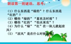 编字谜一年级,一年级编字谜入门指南