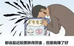 幽默冷笑话大全段子,幽默冷笑话大全精选