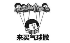 100个无敌搞笑段子,100个爆笑段子，让你瞬间忘却烦恼