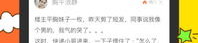 糗事百科0,记录生活中的尴尬瞬间，笑对人生百态