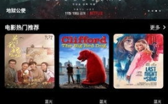 给我免费播放片高清在线观看,畅享视听盛宴