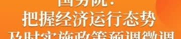 财经资讯,市场动态与政策解读