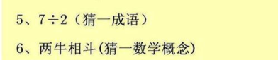 灯谜谜语大全,探寻中国传统文化智慧之光