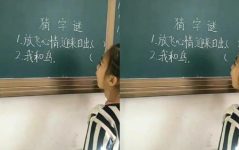 放飞心情迎来日出打一字,心情放飞——揭秘‘放飞心情迎来日出一字谜底”