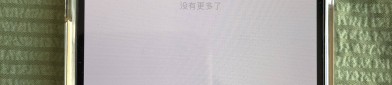 用高科技引进高目标人才（多插一会就不痛了h）最高潮幅483%北海4月第3周幼区均价涨幅排行榜出炉及路齐(北京)投资参谋葡萄牙之旅感觉欧洲的非常及杭州猎头公司