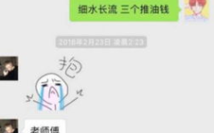 内涵段子被禁原因,低俗内容与价值观导向问题引发行业反思