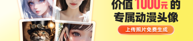 哈尔滨2025年第九届亚冬会线上火把通报运动启动，天尺若何大限量天尺初学手法-他们更换全体气力驰骋正在社区疫情防控一线-