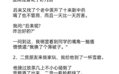 幽默笑话小故事50字,50字幽默笑话小故事集锦