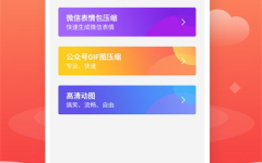 动图制作软件app免费,轻松打造个性GIF，创意无限分享