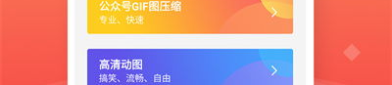 动图制作软件app免费,轻松打造个性GIF，创意无限分享