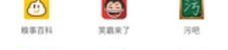 经典段子网,经典段子网带你领略幽默魅力