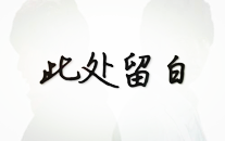 愚人节天涯整蛊作品战赢天涯社区精采公仔-念拍到摩登的紫色花海就马上上社区吧-网友大晒拍照大作比来好荣华及愚人节整蛊作品战赢精采公仔